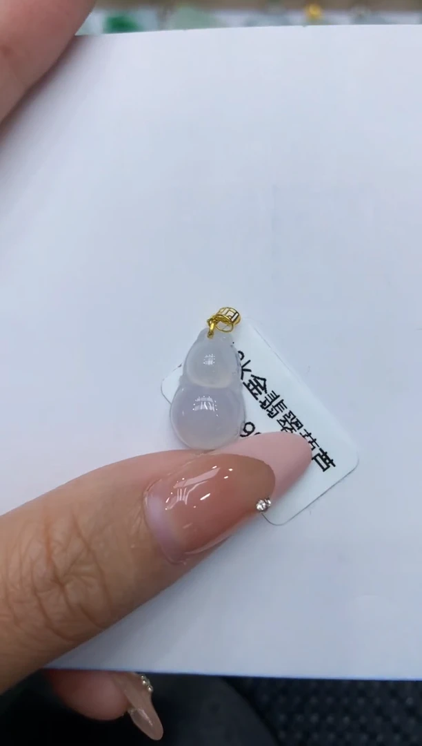 【闪购商品】翡翠颈饰18K金镶嵌111111111
