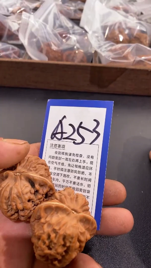 文玩核桃吊坠39凤凰台