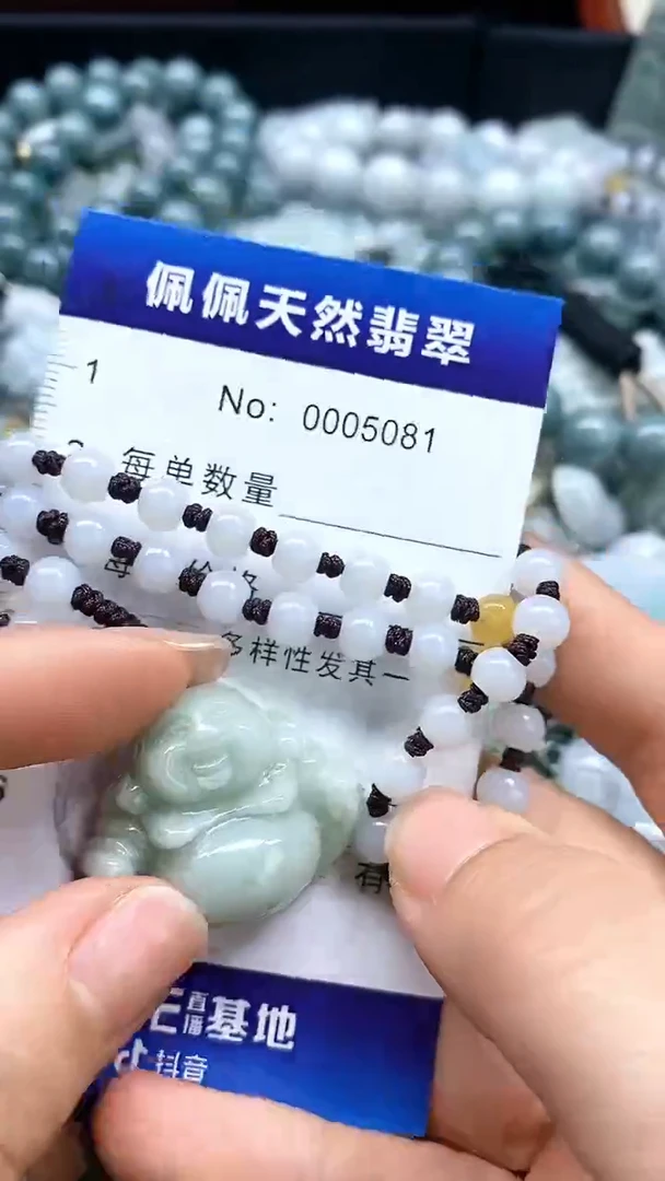 【闪购商品】翡翠颈饰未镶嵌多样性发货拍一发一0005081