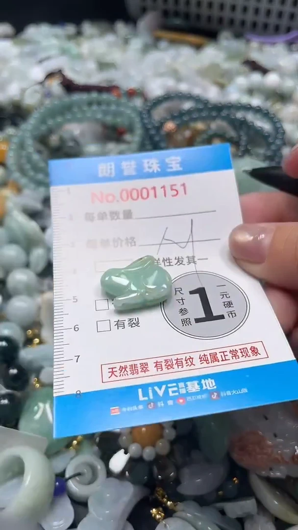 颈饰未镶嵌翡翠翡翠未镶嵌颈饰翡翠吊坠1151