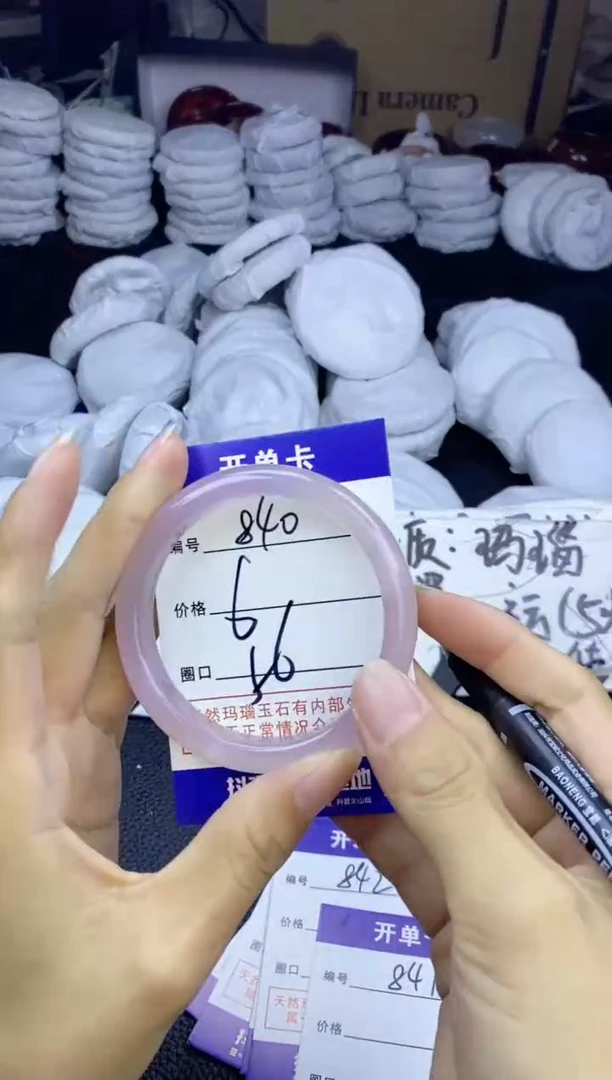 玛瑙/玉髓手镯未镶嵌840