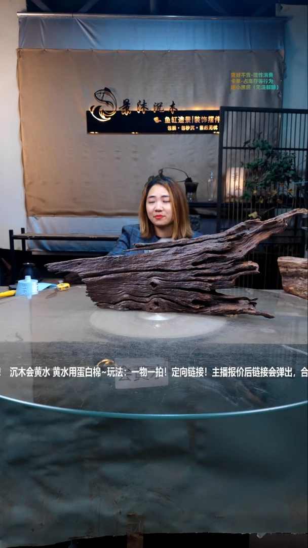 【闪购商品】景沐沉木B157景沐沉木B157 71-12-30