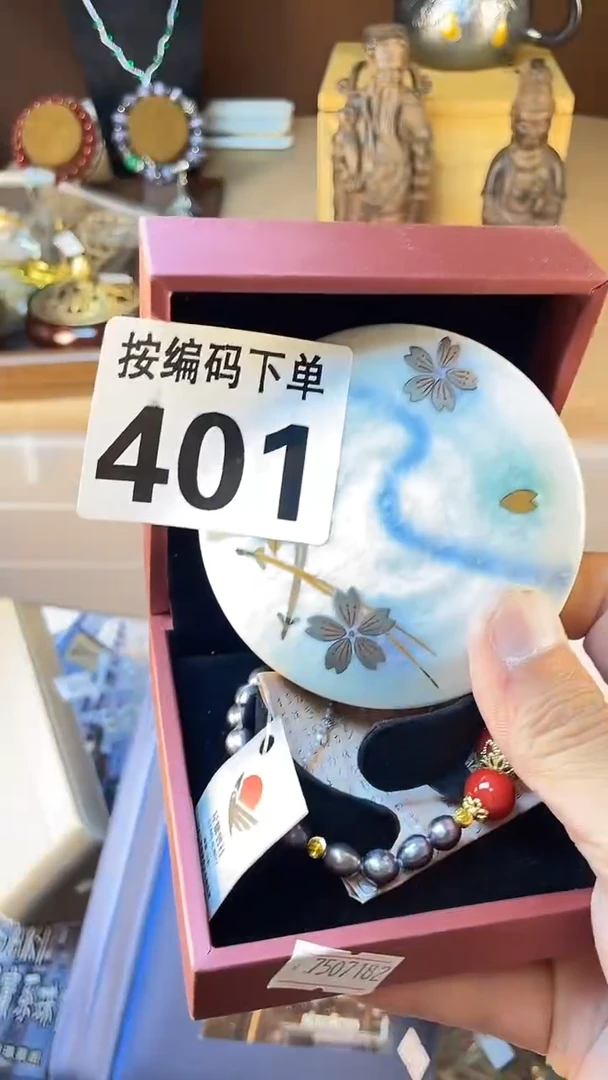 ?****钱瓷器瓷器瓷器401