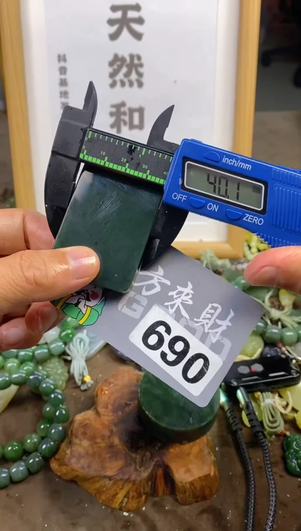 颈饰未镶嵌和田玉和田玉