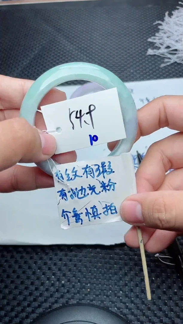 未镶嵌手镯翡翠10