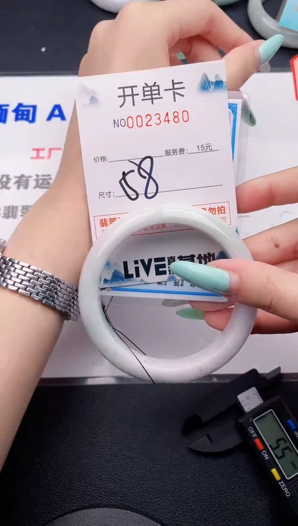 翡翠手镯未镶嵌80
