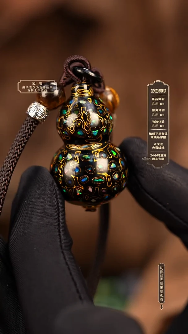 大漆葫芦       312