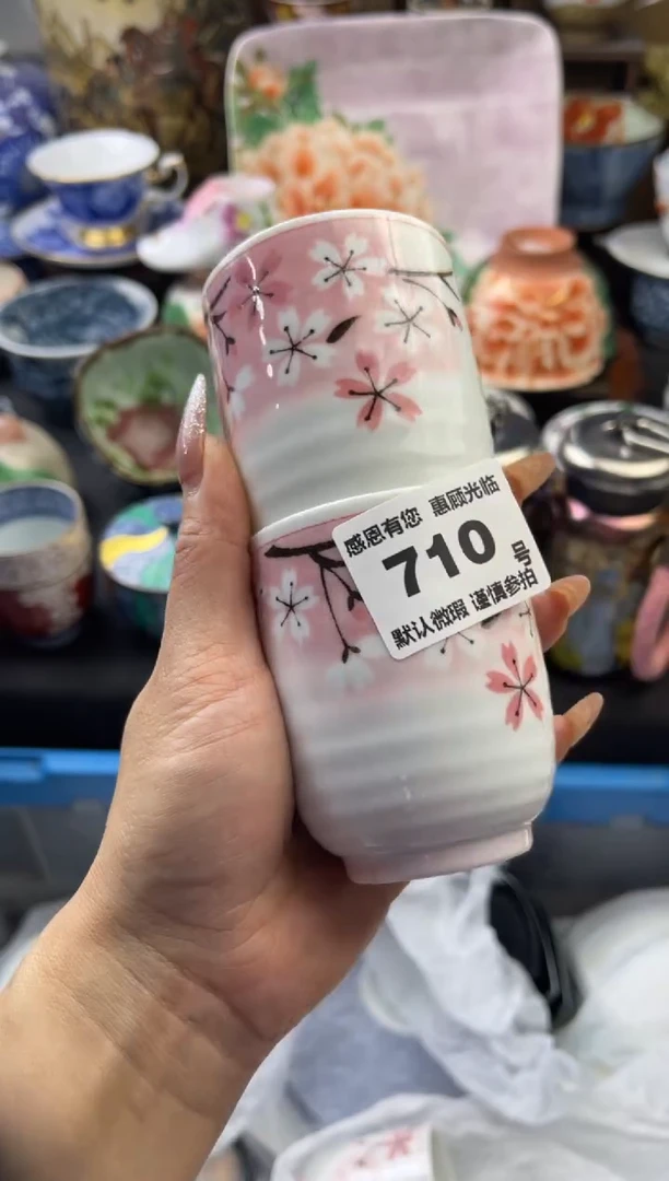 【闪购商品】瓷片710号六六工艺品瓷器