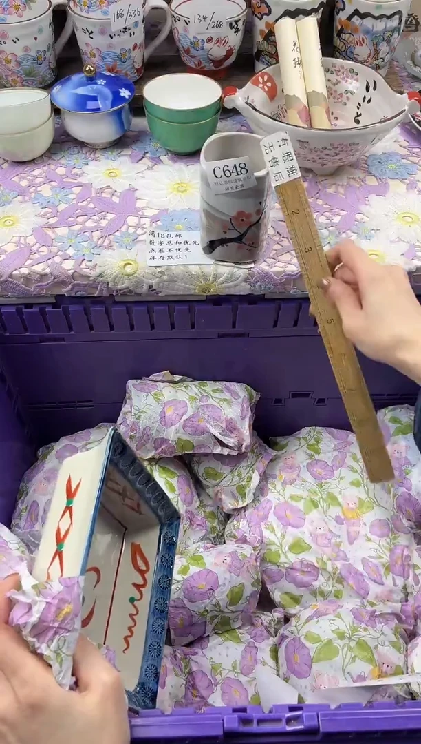 瓷片爱***胖                     C648