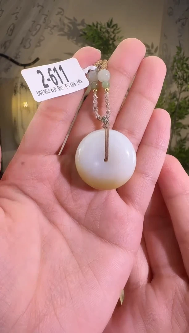 和田玉未镶嵌颈饰扣 611