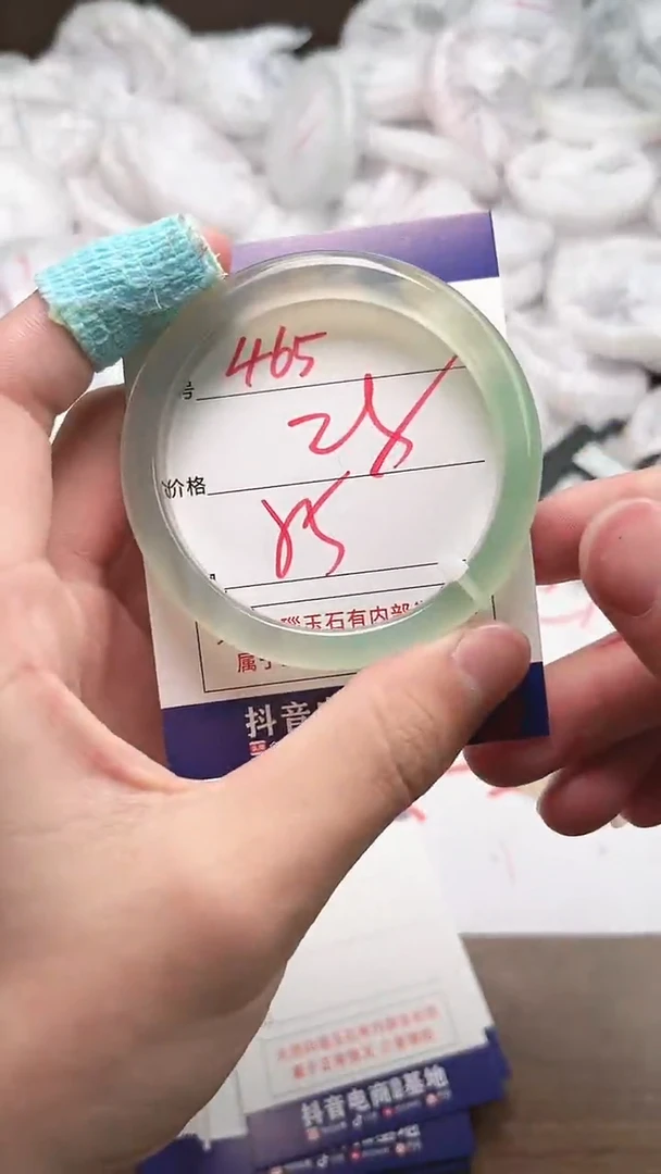 【闪购商品】玛瑙/玉髓手镯未镶嵌465