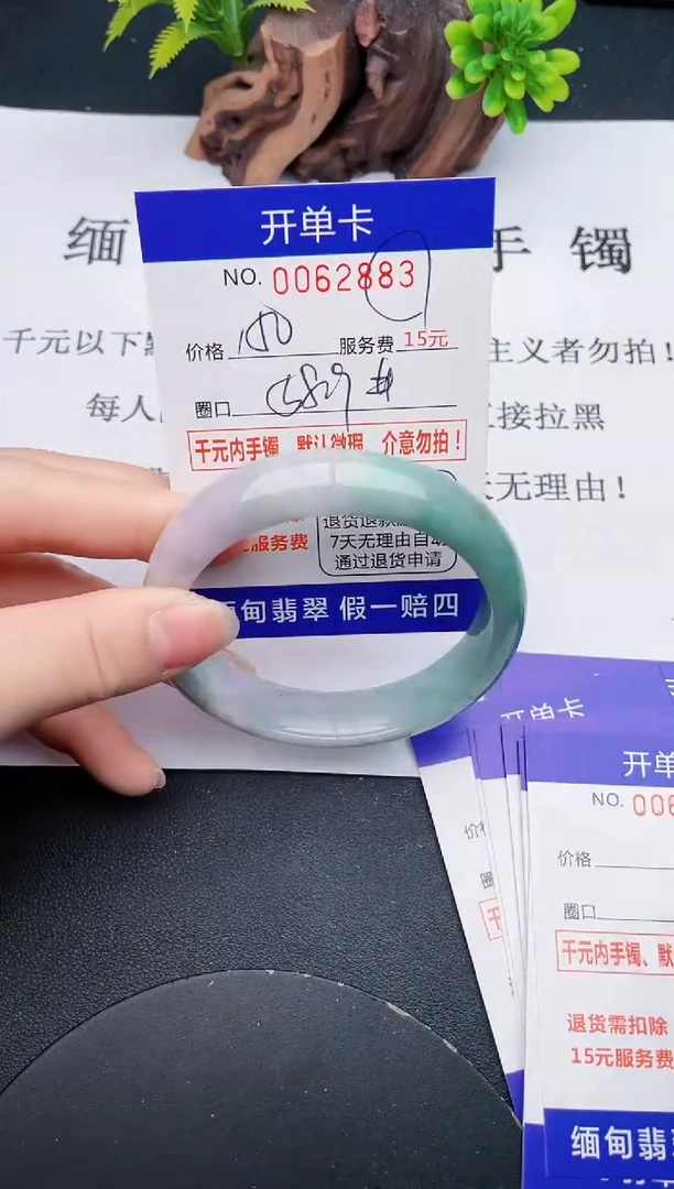 【闪购商品】83丽致优雅手镯时尚百搭