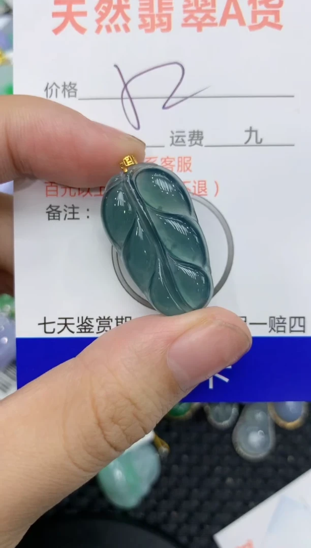 【闪购商品】翡翠颈饰18K金镶嵌111111111