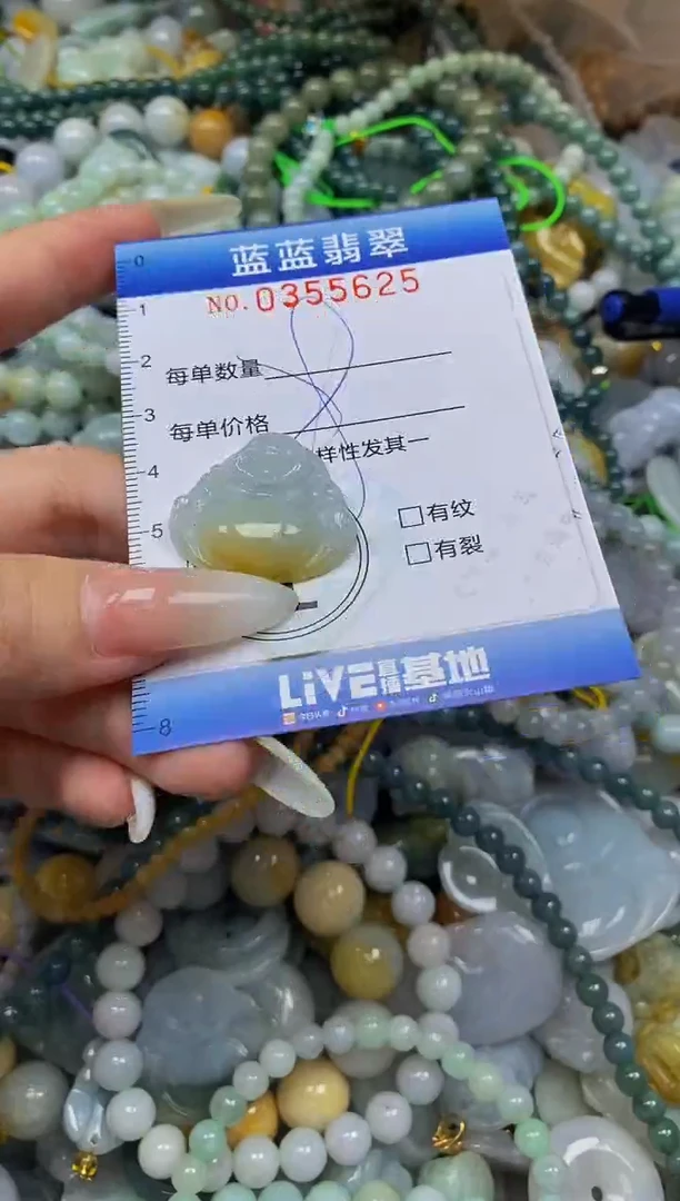 颈饰未镶嵌翡翠闪购0355625