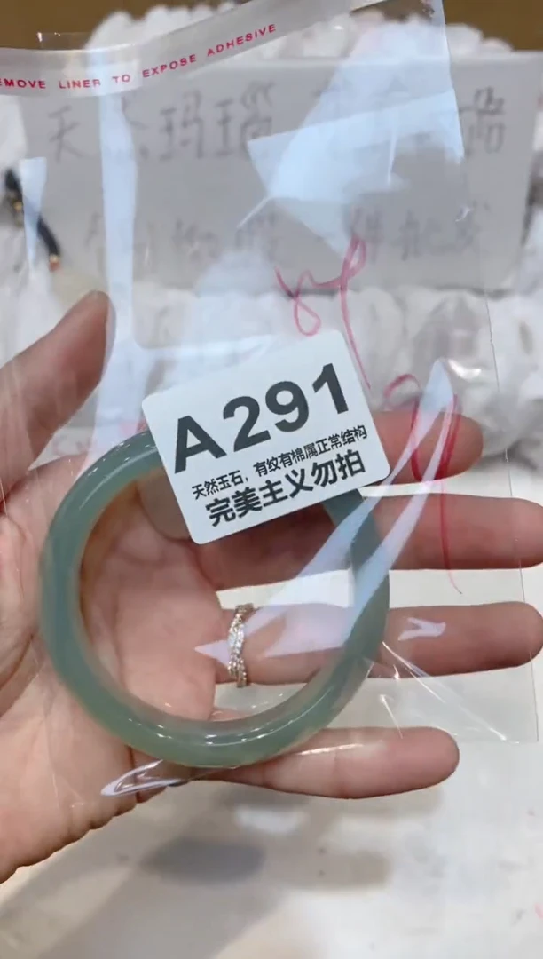 手镯玛瑙/玉髓未镶嵌53