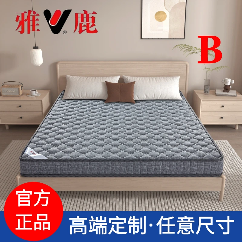 【弹簧床垫】雅鹿品牌床垫定制链接榻榻米硬床垫