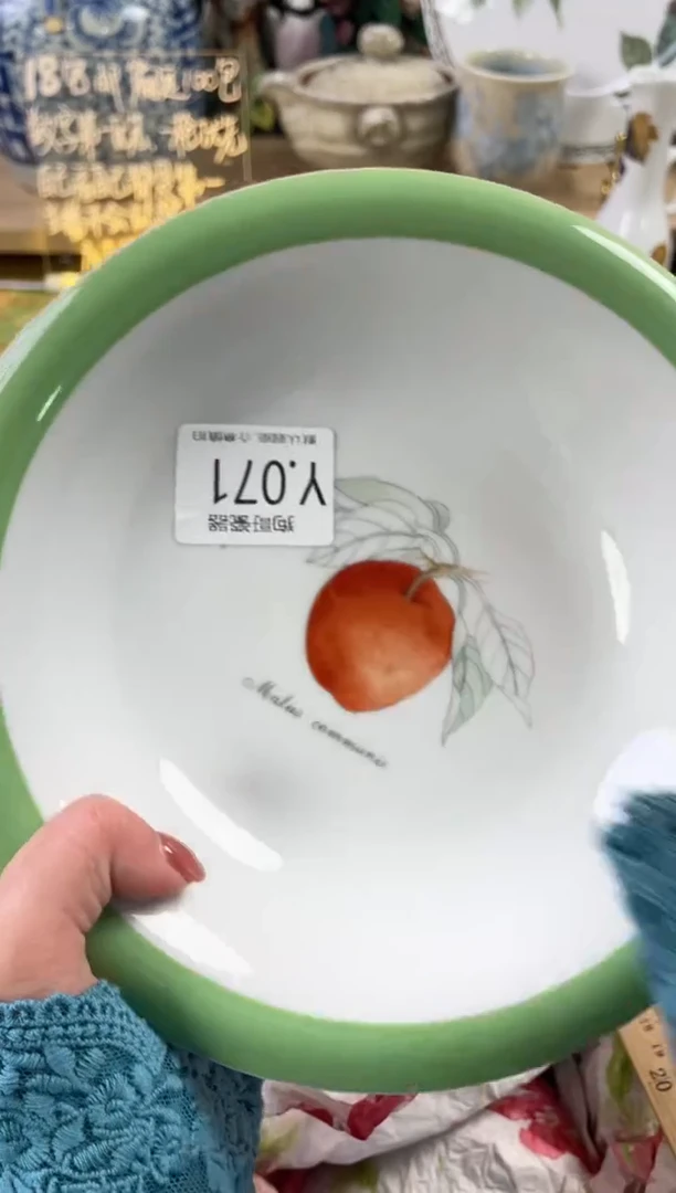 瓷片太*花71+2狗哥瓷器直播间111