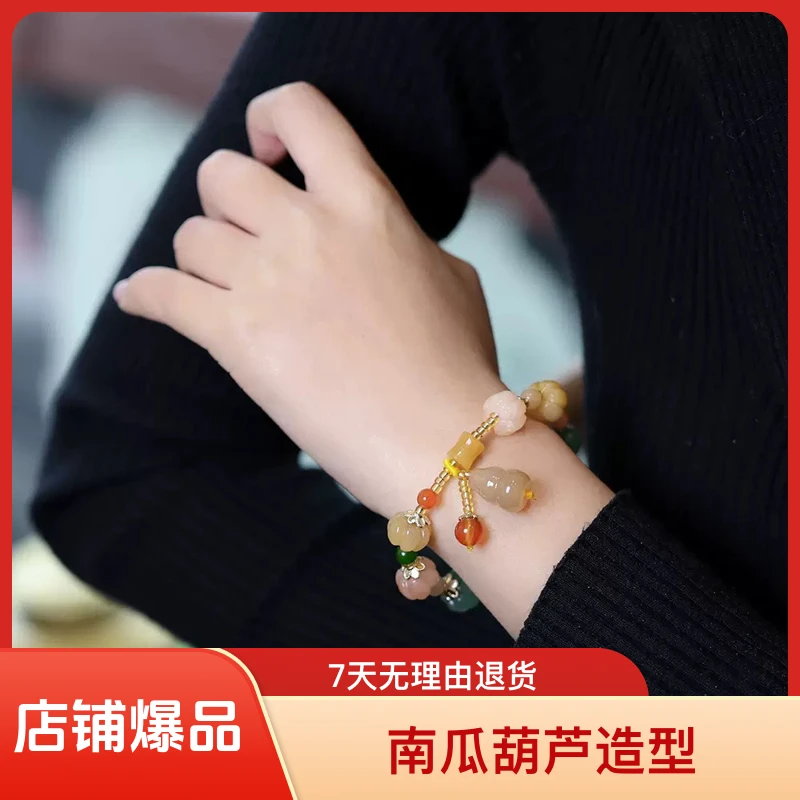 合金锆石手链 【中秋南瓜葫芦手链】国风高档女神手链