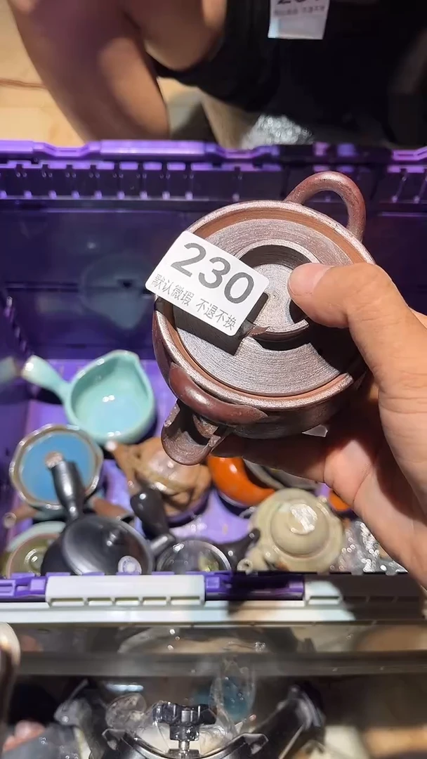 其他e**i闪购链接230