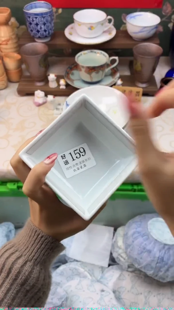 瓷片?****?好运A159