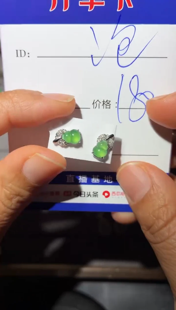 银S925镶嵌翡翠耳饰泡**?泡泡糖