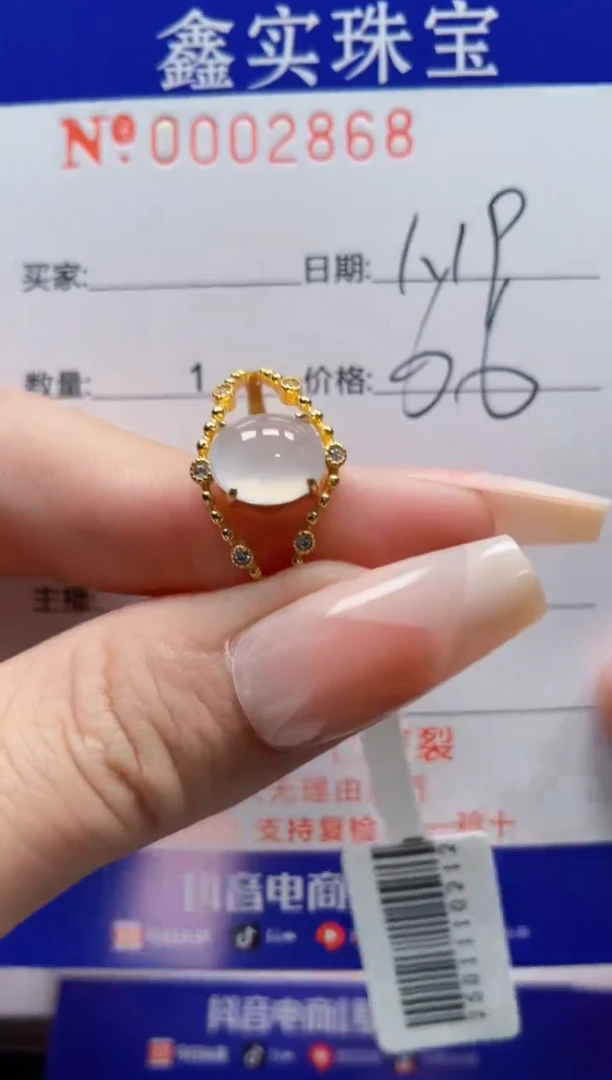 【闪购商品】翡翠戒指银S925镶嵌2868