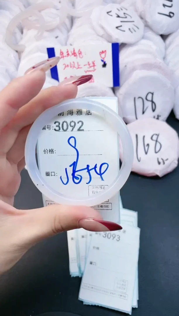 【闪购商品】玛瑙/玉髓手镯未镶嵌3092