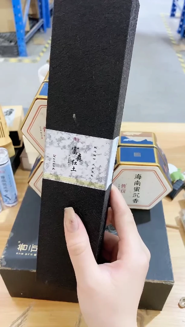 香篆1富森红土小祥云无粘香-方盒装9A级