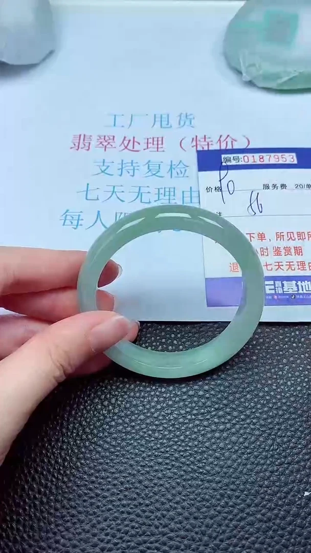 拍下以实物为准00187953