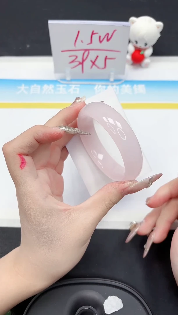 【闪购商品】石英质玉手镯未镶嵌162-54.8