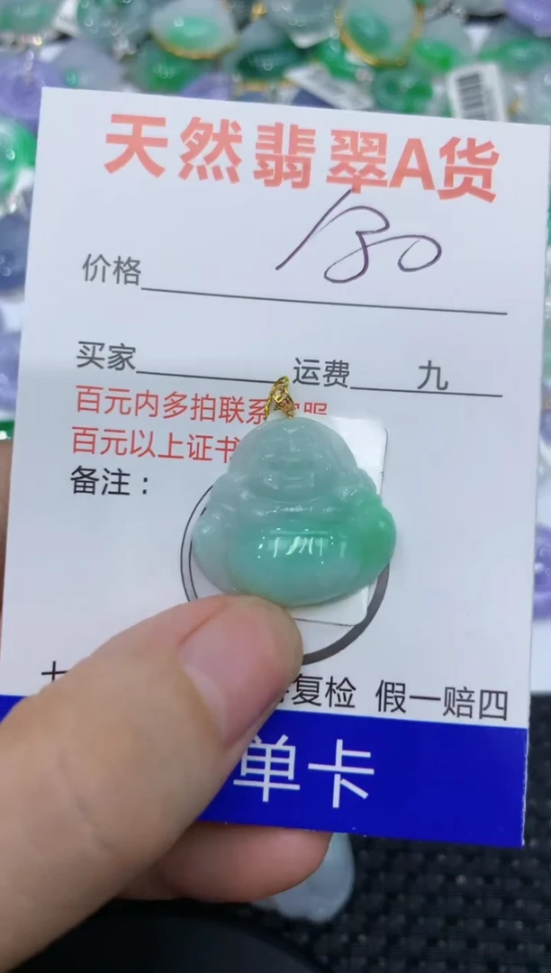 【闪购商品】翡翠颈饰18K金镶嵌111111111