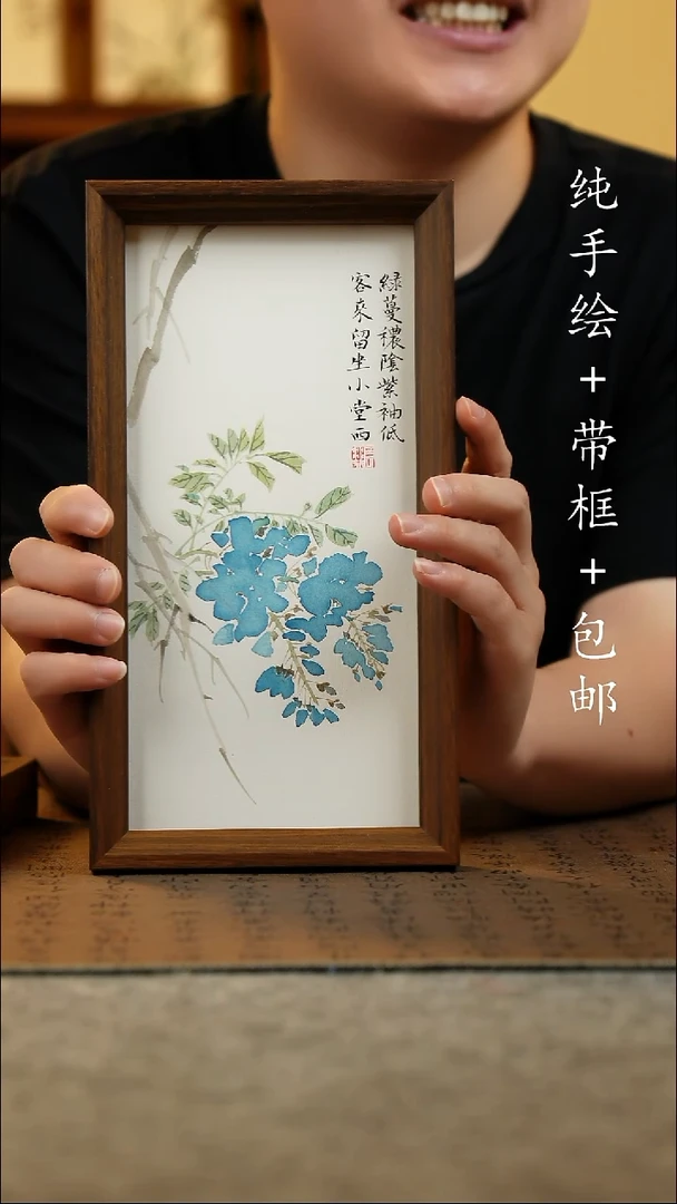 国画15*27.5原创国风国画
