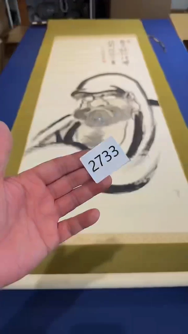 【闪购商品】日瓷回流字画放漏中