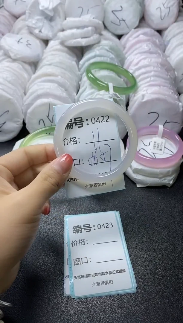 【闪购商品】玛瑙/玉髓手镯未镶嵌422