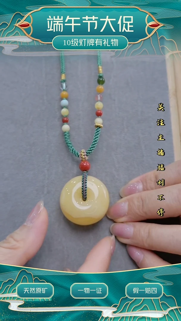 未镶嵌颈饰琥珀约14克扣子吊坠