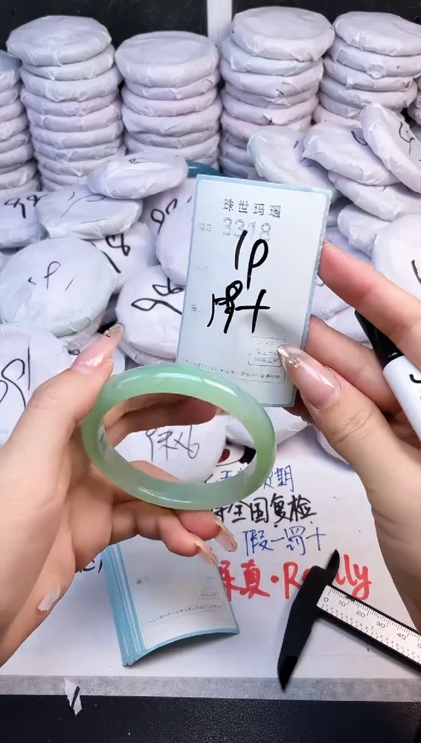 手镯玛瑙/玉髓未镶嵌3318
