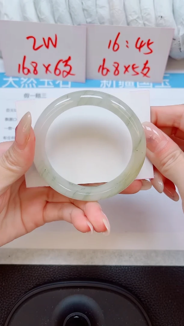 未镶嵌手镯石英质玉149-55/56
