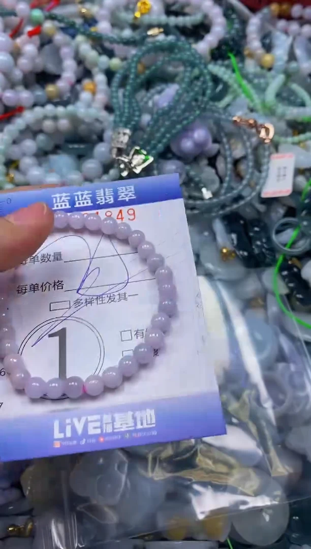 颈饰未镶嵌翡翠闪购0401849