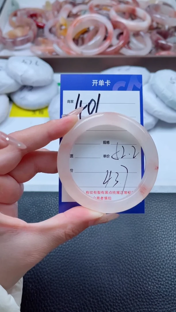 【闪购商品】石英质玉手镯未镶嵌401-52