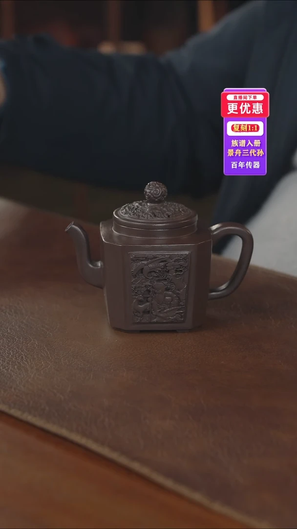 茶壶紫砂紫砂壶紫砂壶