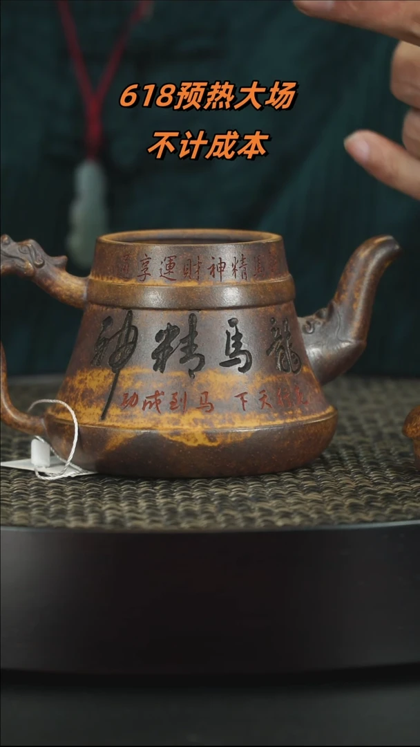茶壶紫砂紫砂紫砂紫砂