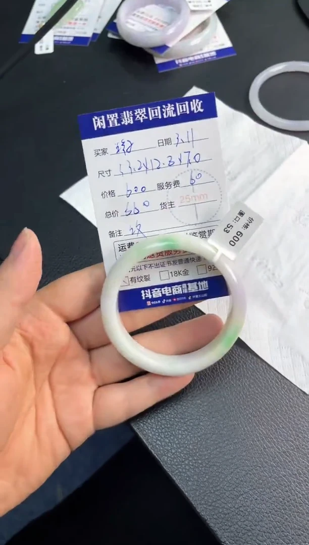 【闪购商品】翡翠手镯未镶嵌11111111111