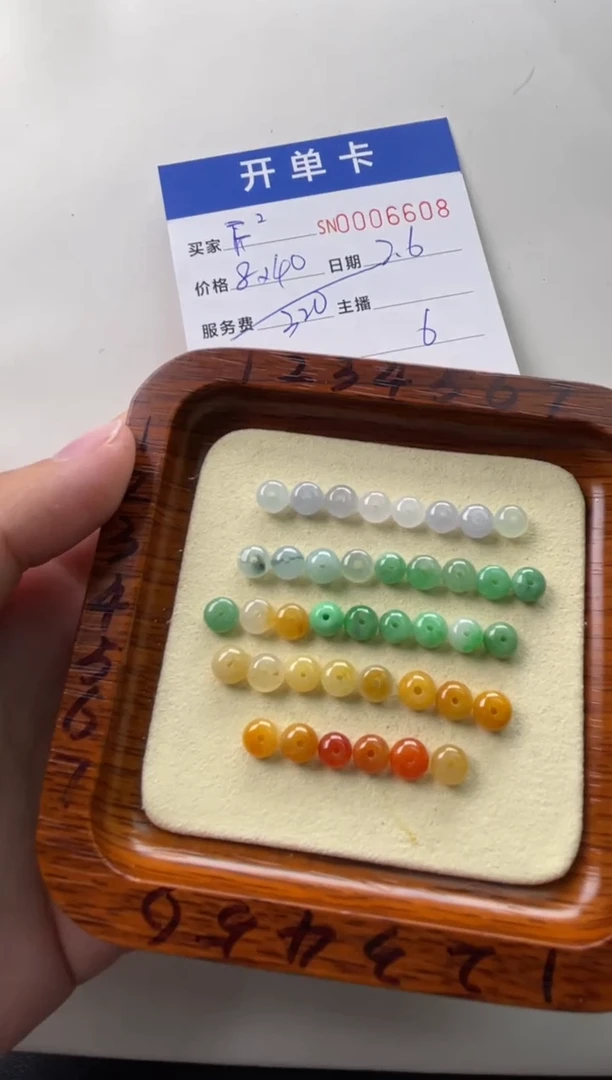 【闪购商品】翡翠颈饰未镶嵌00006608