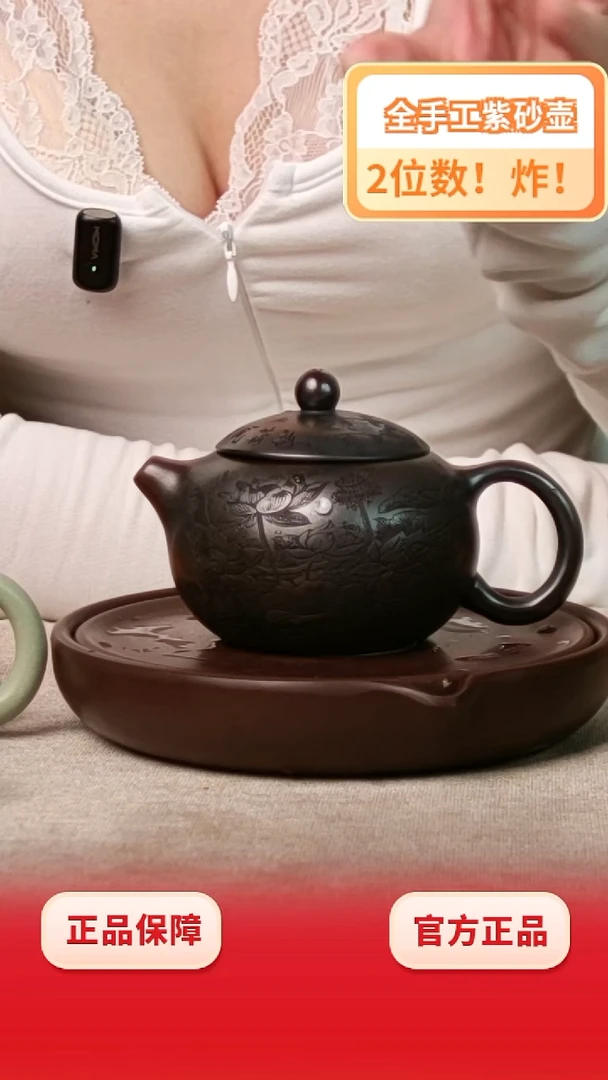 茶壶紫砂荷塘清韵西施石黄