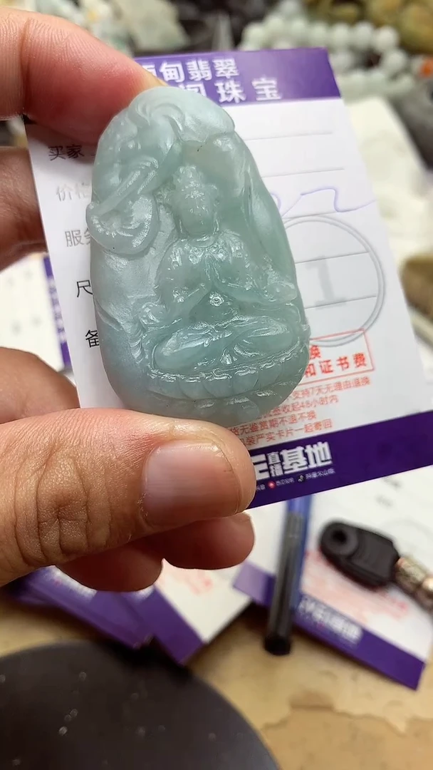 定制翡翠未镶嵌翡翠1