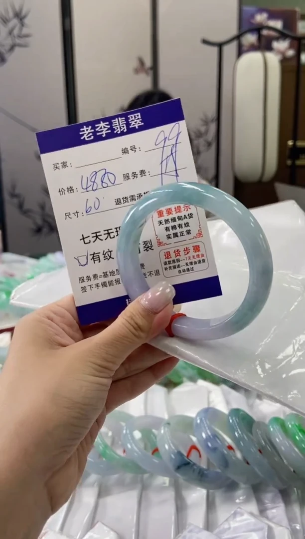未镶嵌手镯翡翠翡翠手镯单样发一99