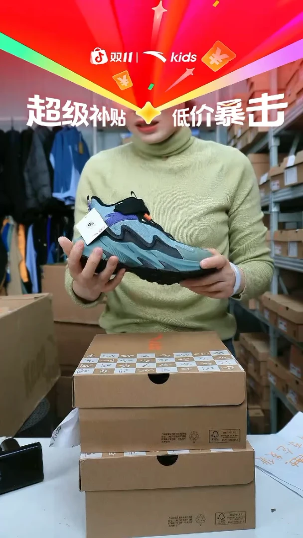 闪购安踏儿童断码孤品尺码：34