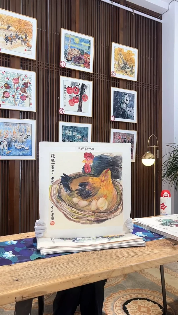 版画版画耿玉琨名章限量版画S
