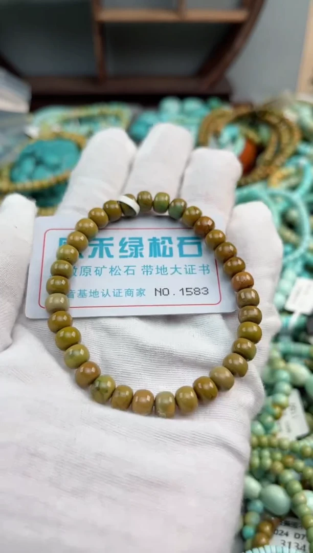 未镶嵌绿松石松石1583