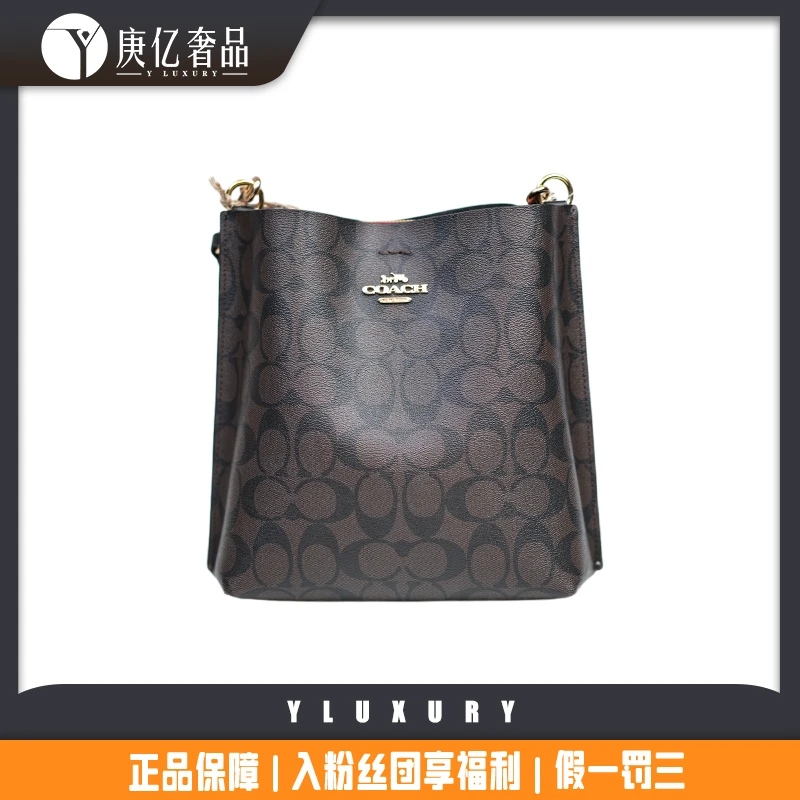 未使用 COACH/蔻驰  B19221000 Mollie 22水桶 单肩斜挎包